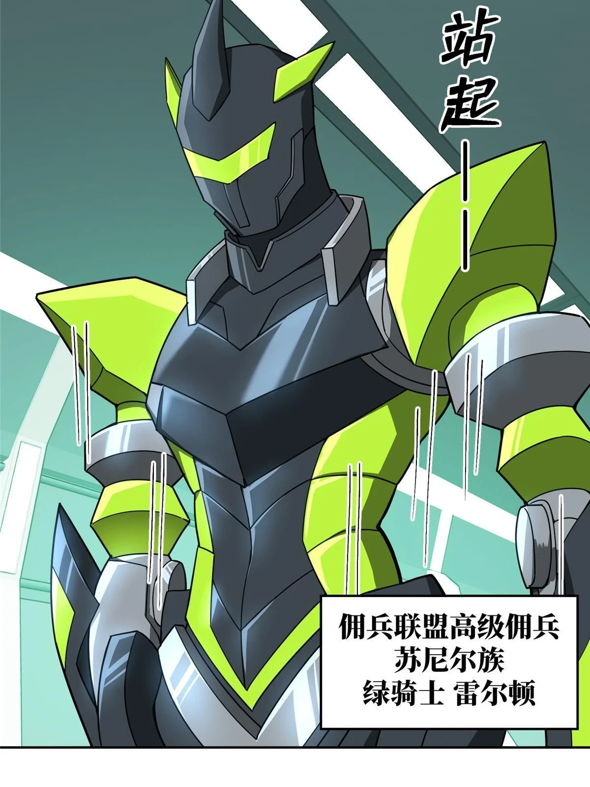 205 保卫短角星号6