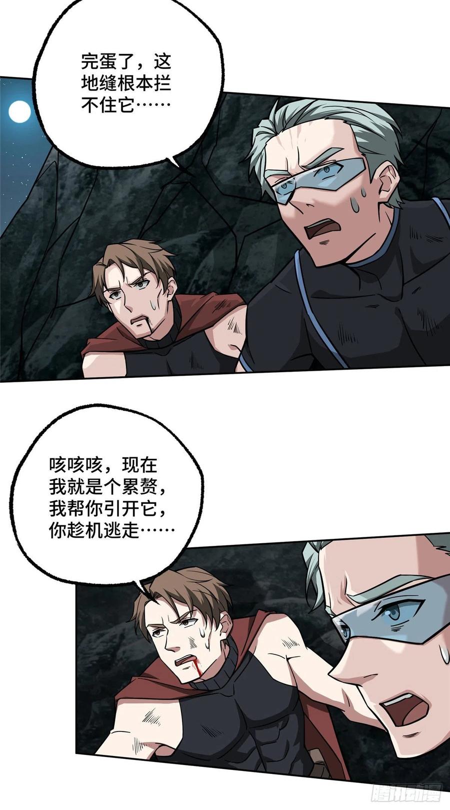 119 死化病毒33