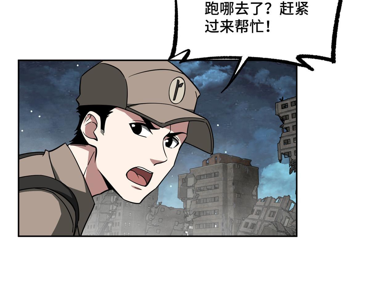 157 混入敌营33