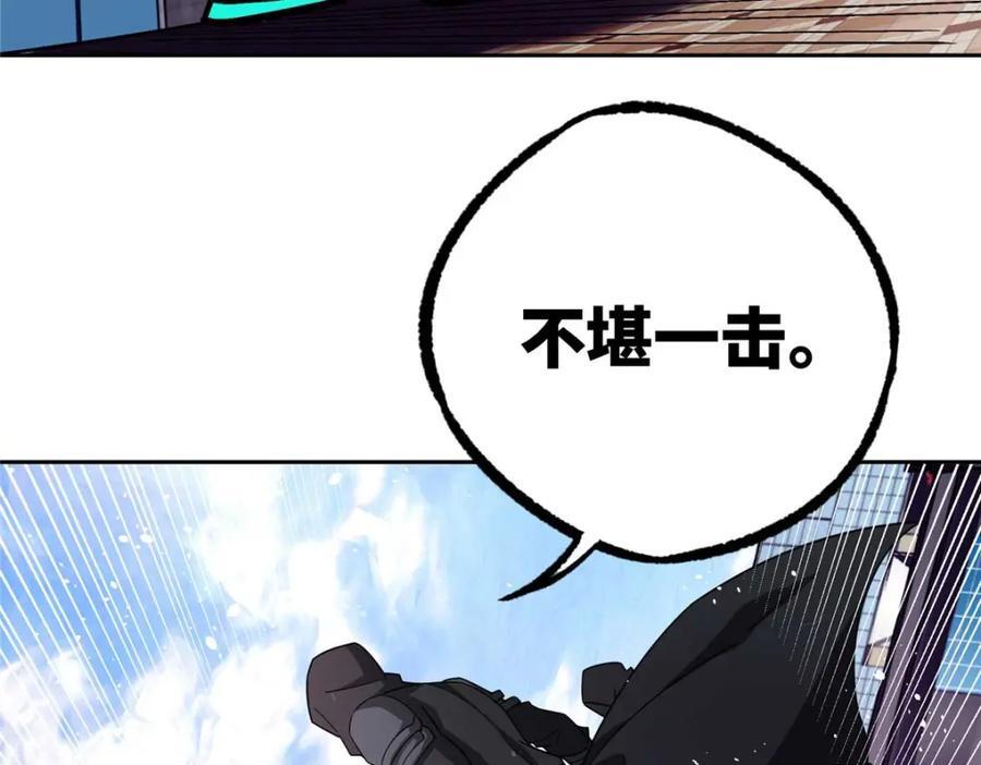 237 爆发正面冲突84