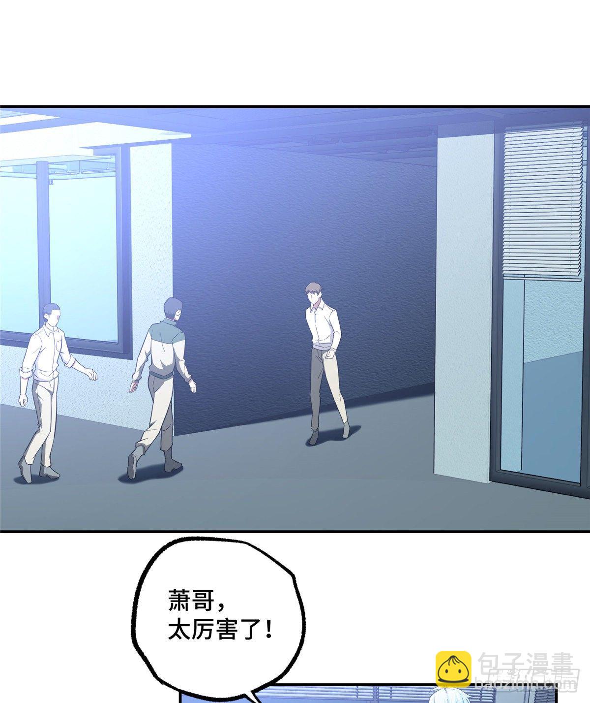 032 致富经1