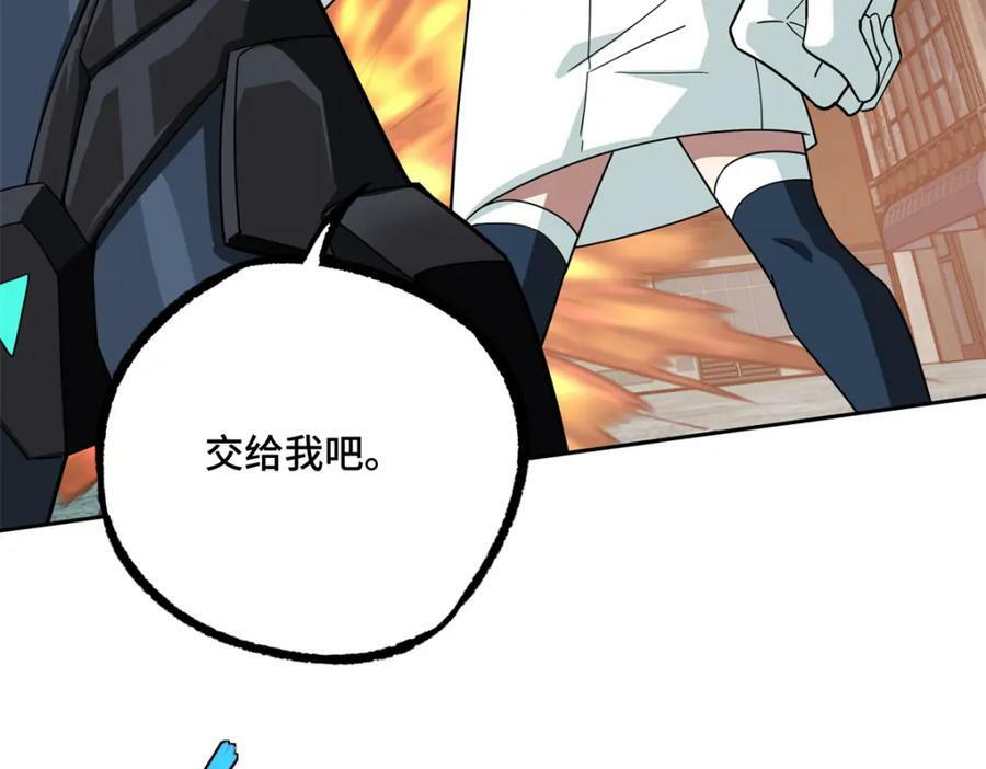 228 战斗打响63
