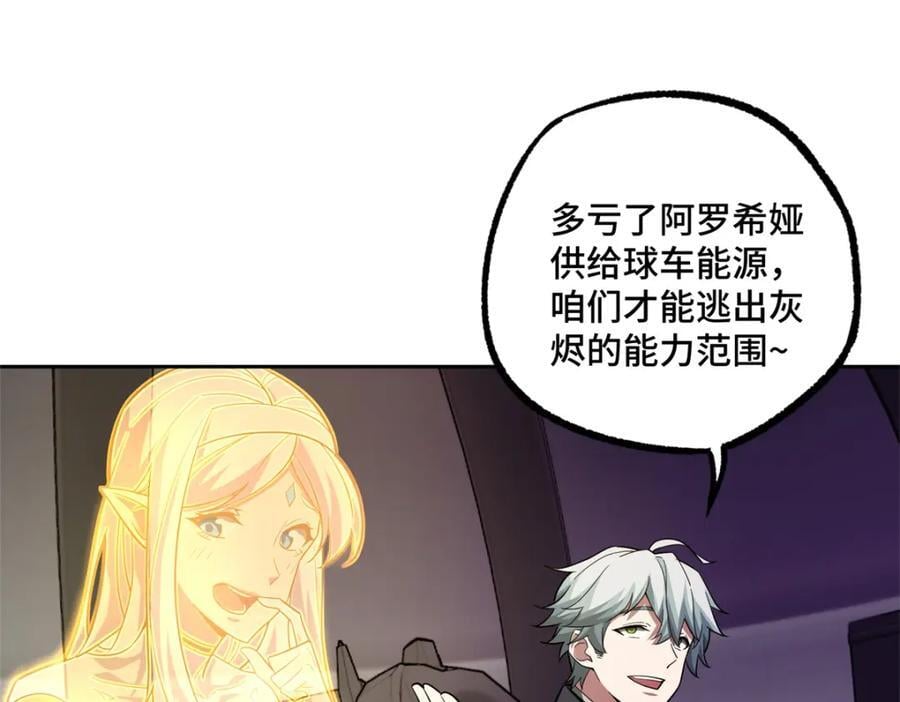 243 柳暗花明72