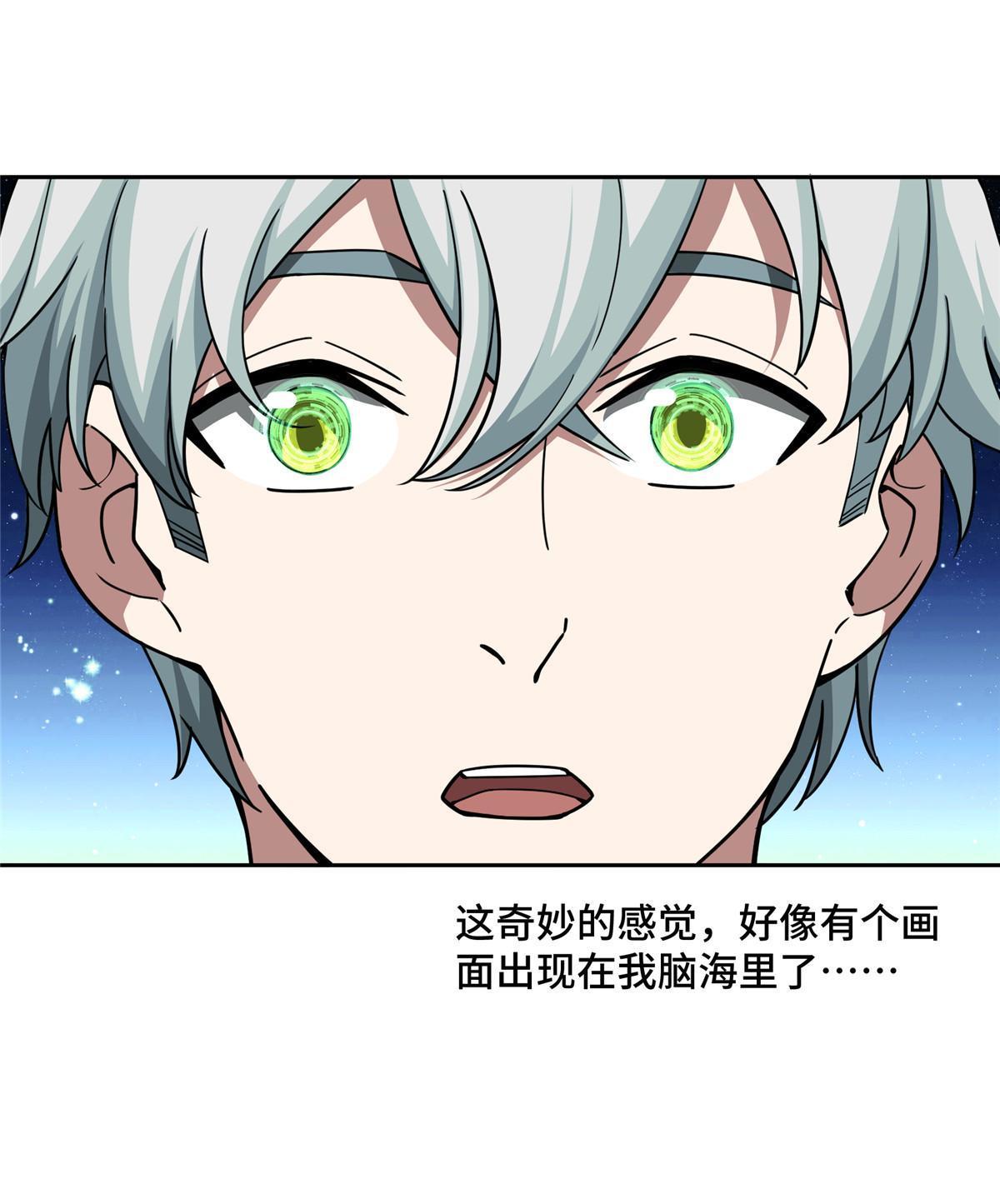 191 萌芽埋葬者33