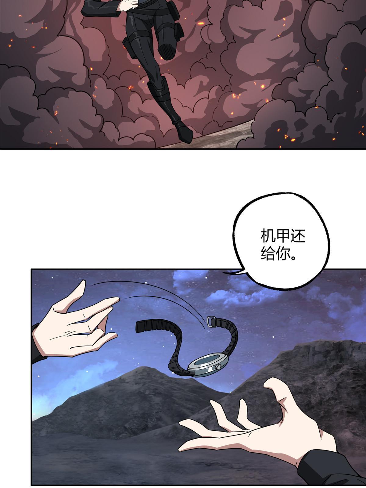 169 真假黑幽灵38