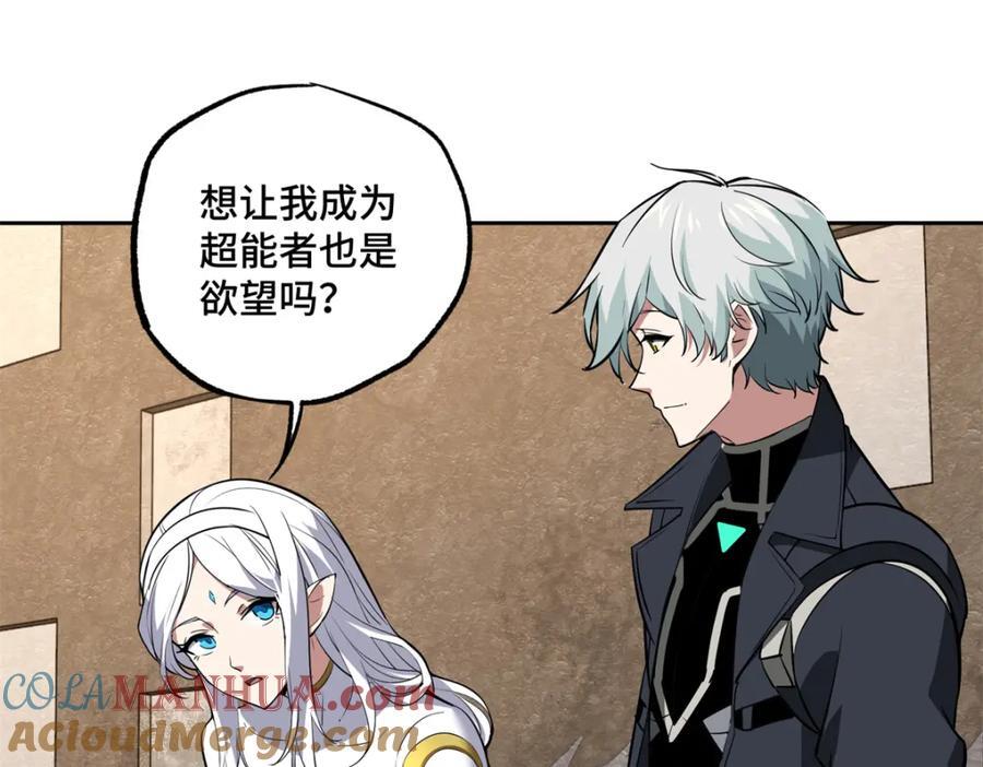 239 隐藏连环任务37