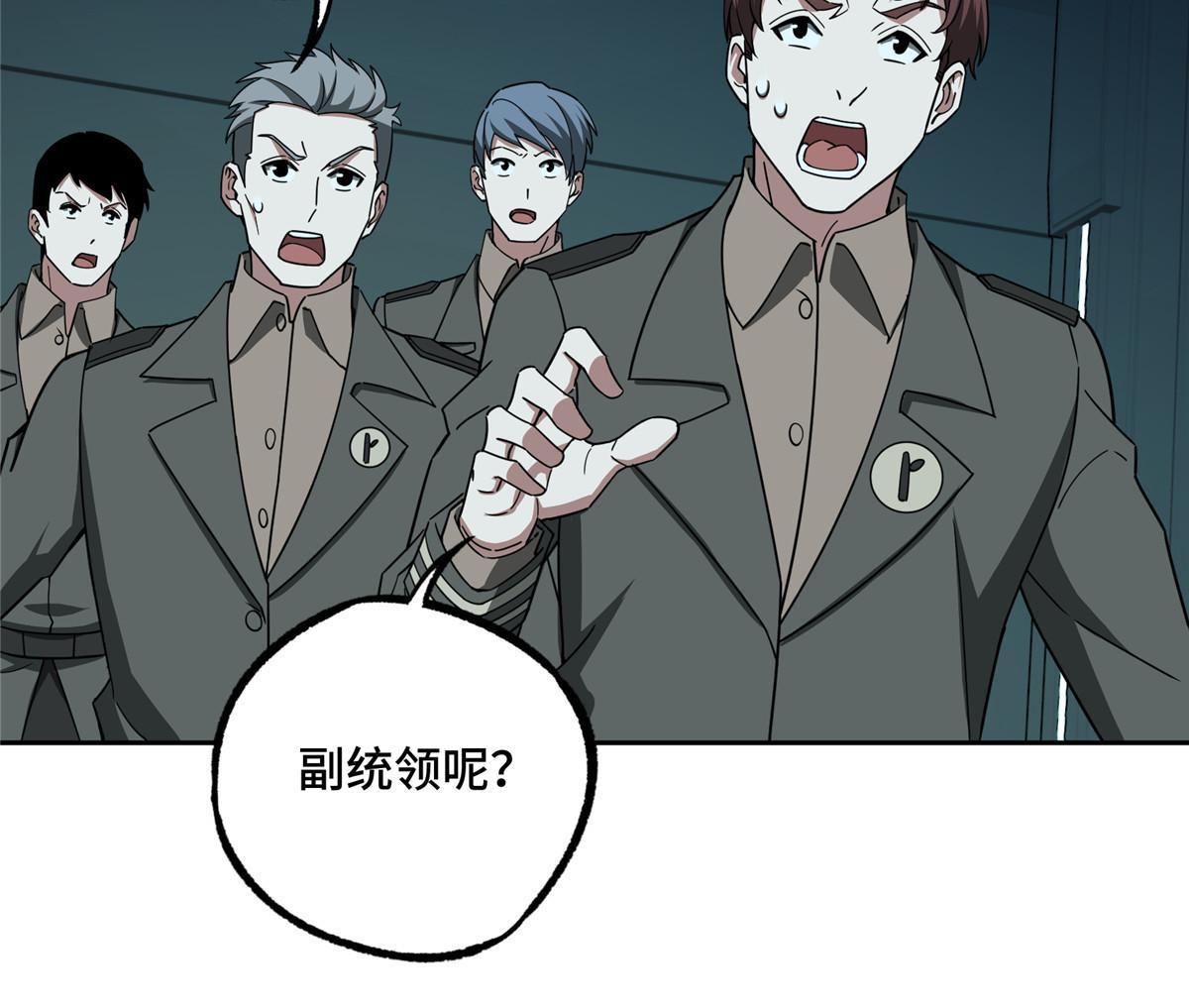 189 萌芽的内乱31
