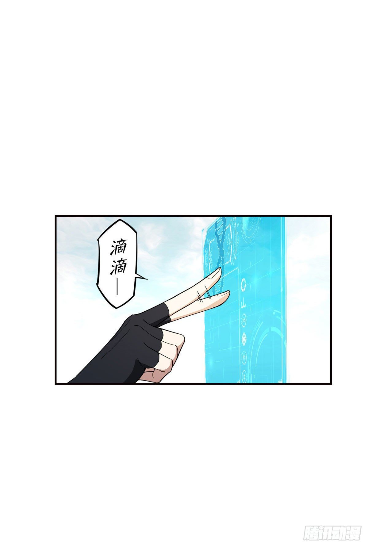 035 与玩家的初次接触17