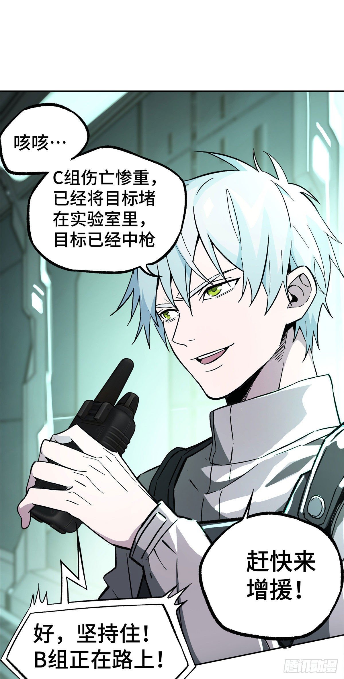 09 逃出生天9
