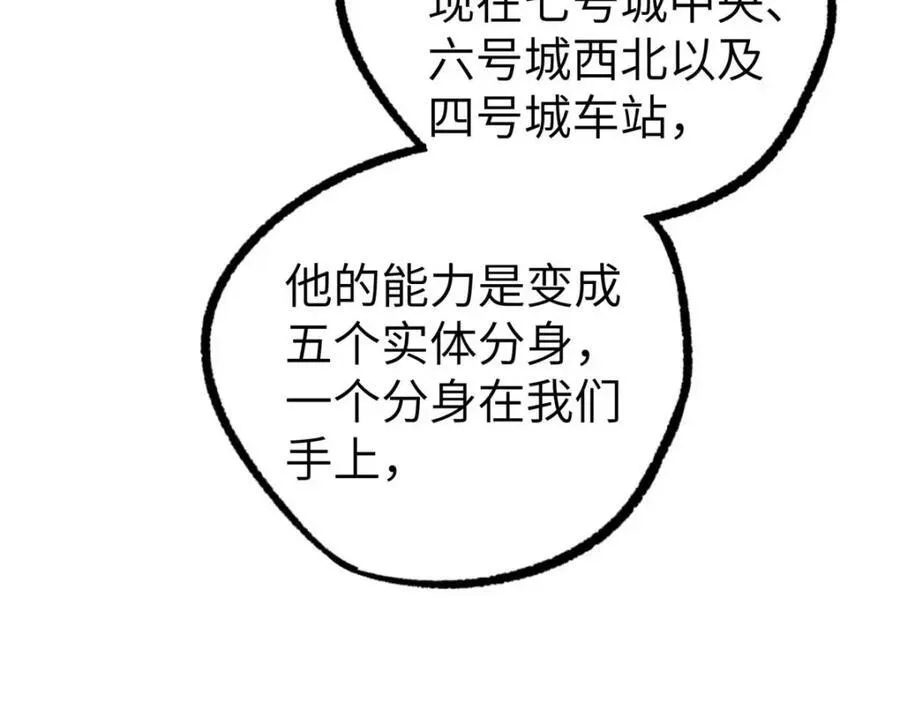266 传送法师68