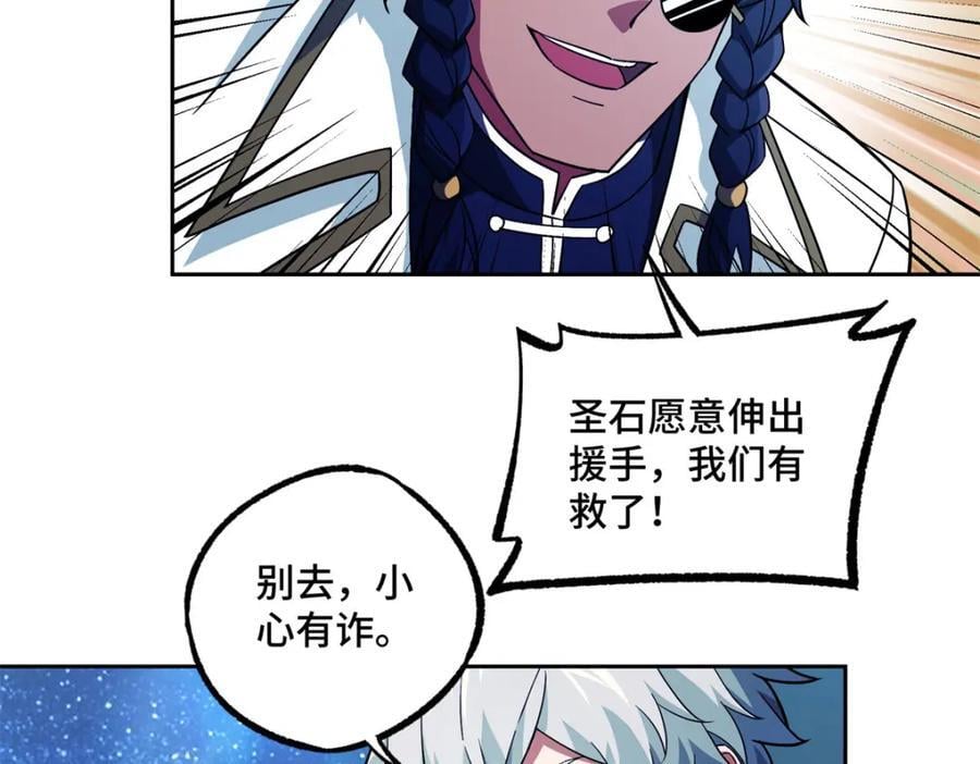 241 绝境32