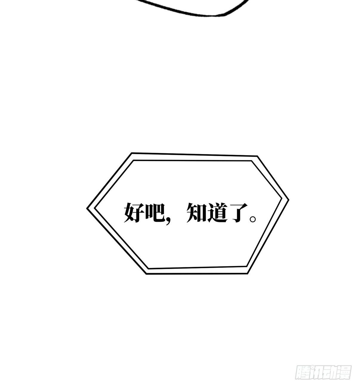 023 星龙vs萌芽40