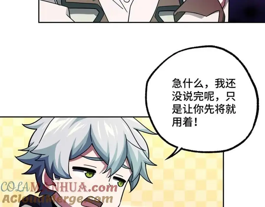 245 密语珠之谜40