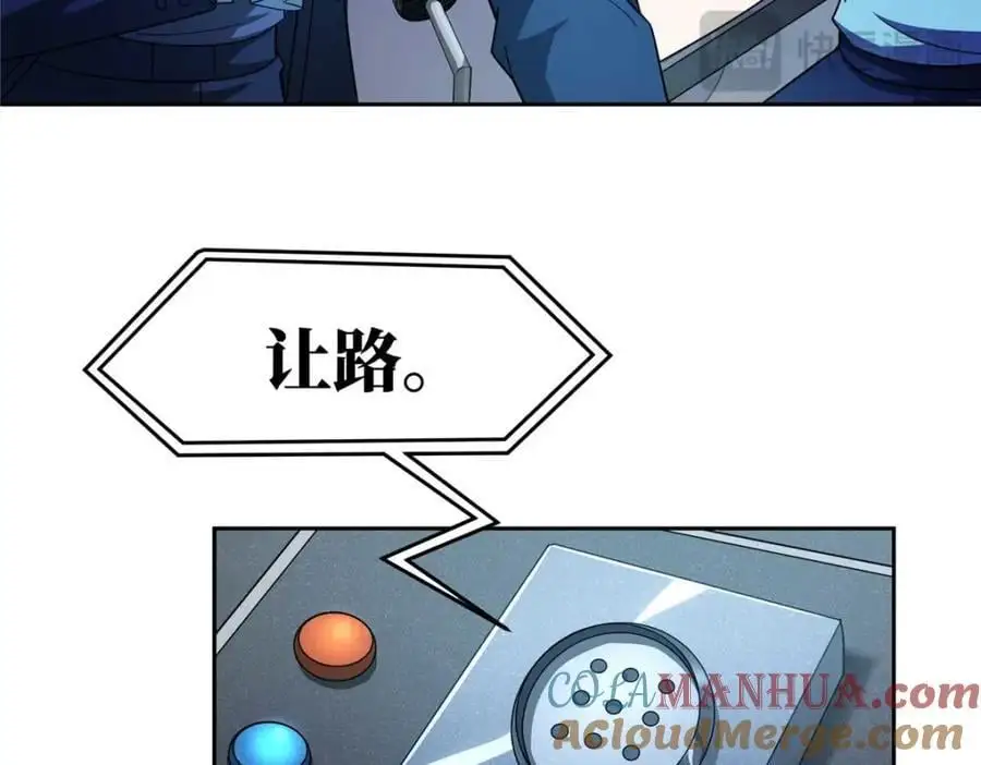 244 援军16