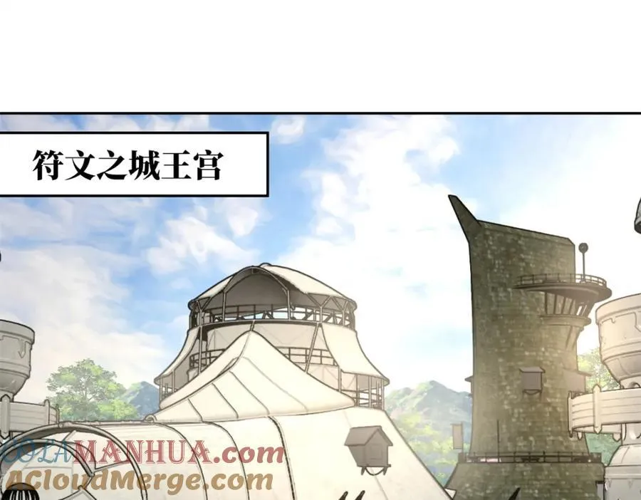 259 发难4