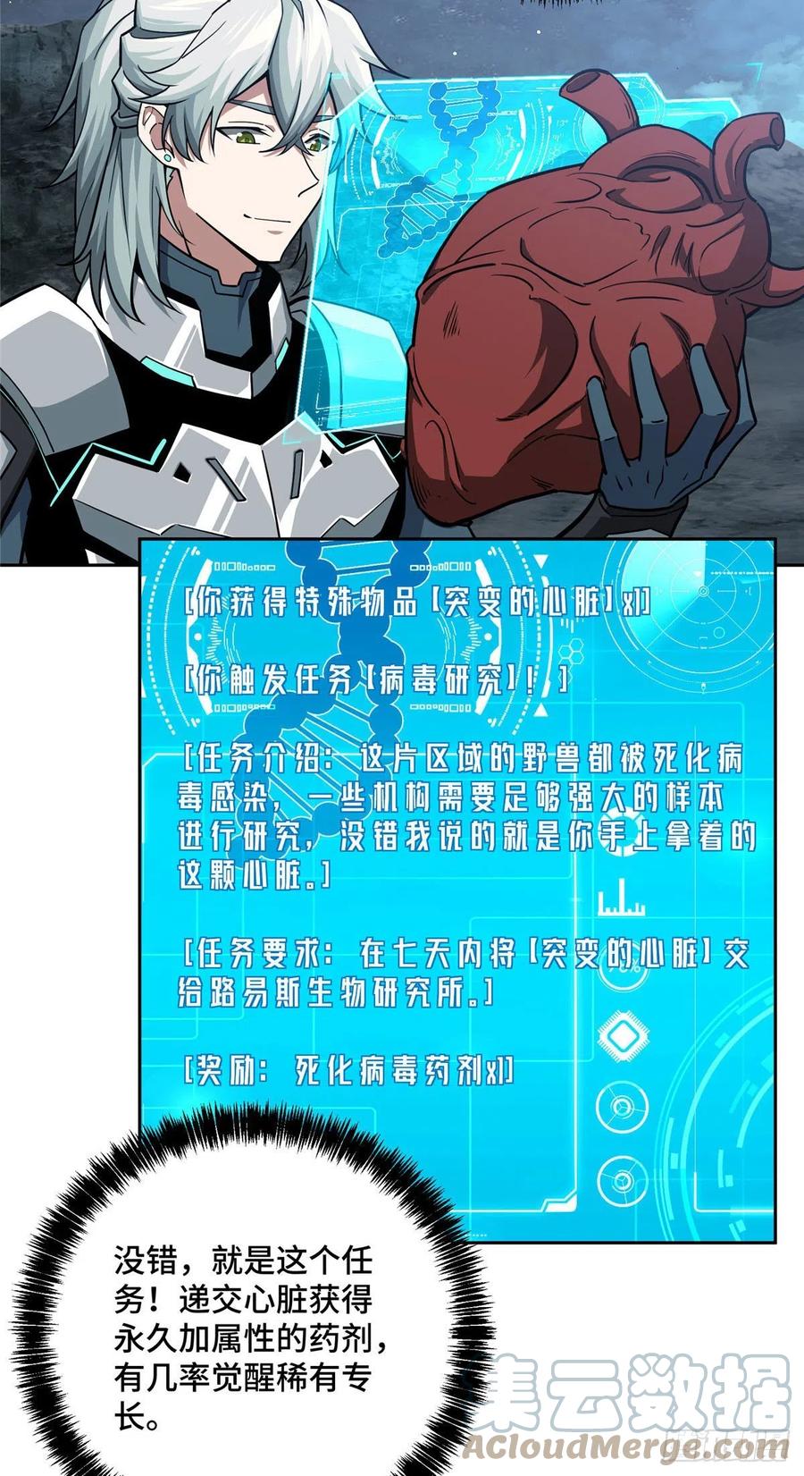 121 路易斯研究所2