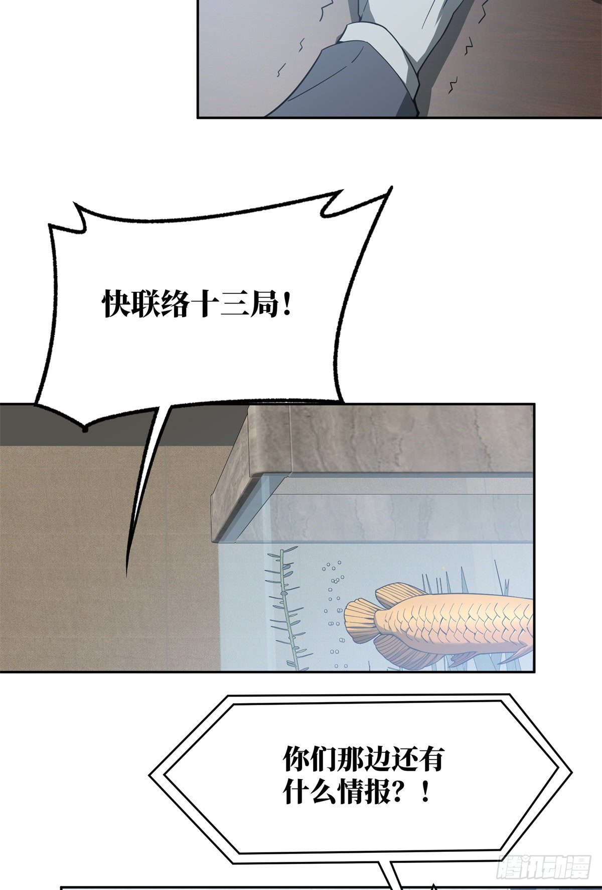 48 截杀7