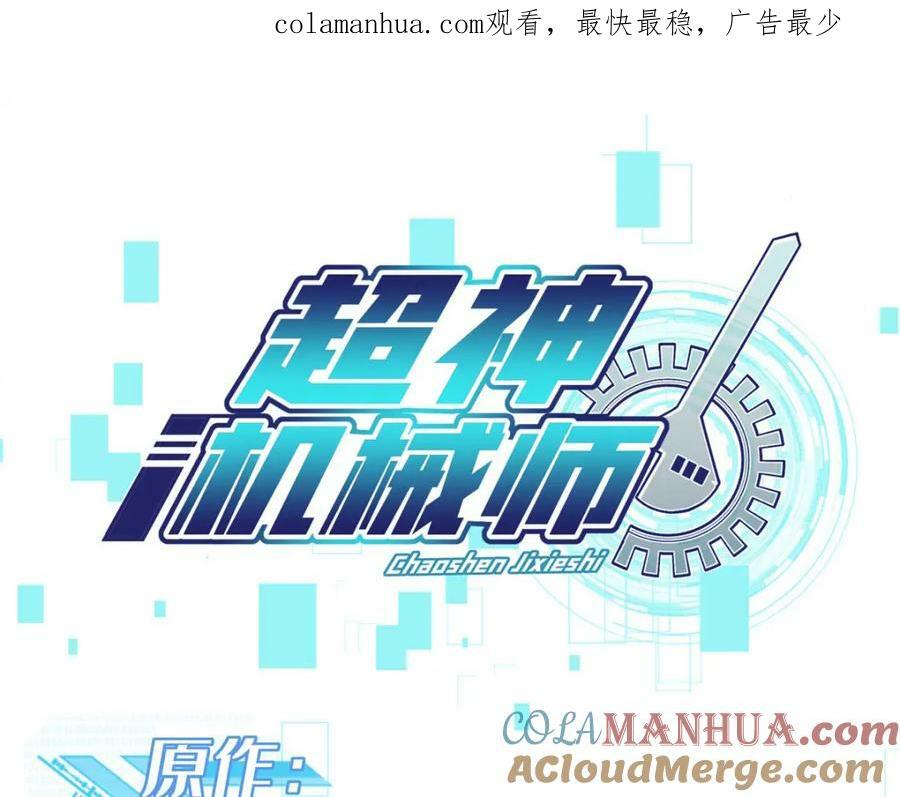 222 晋升B级0