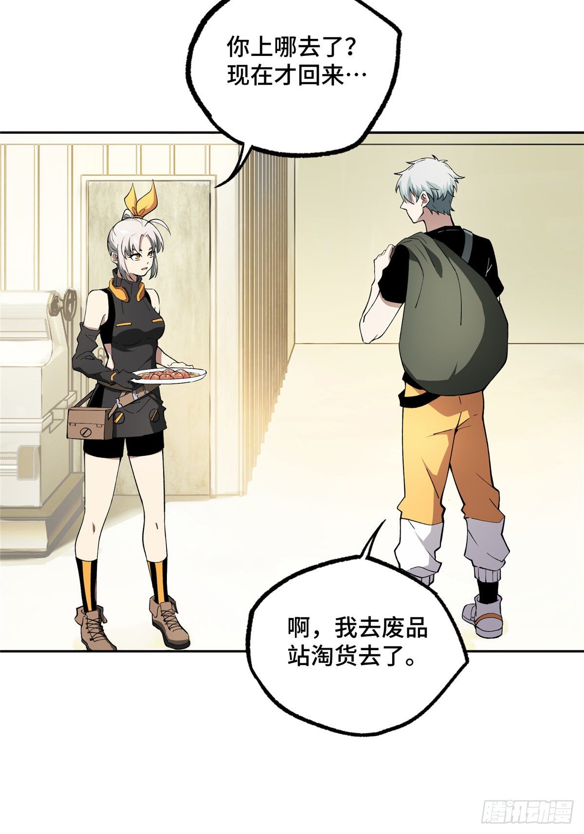 018 准备进阶任务22