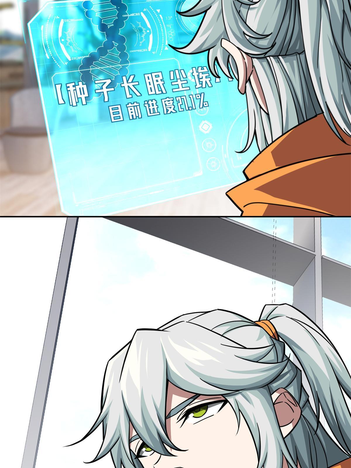 155 六国远征47