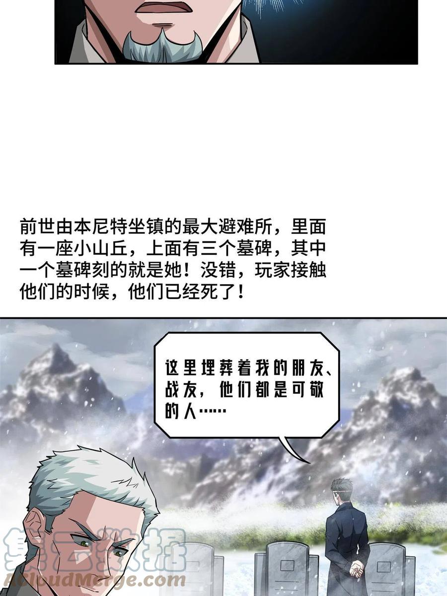 128 可怕的暗杀6