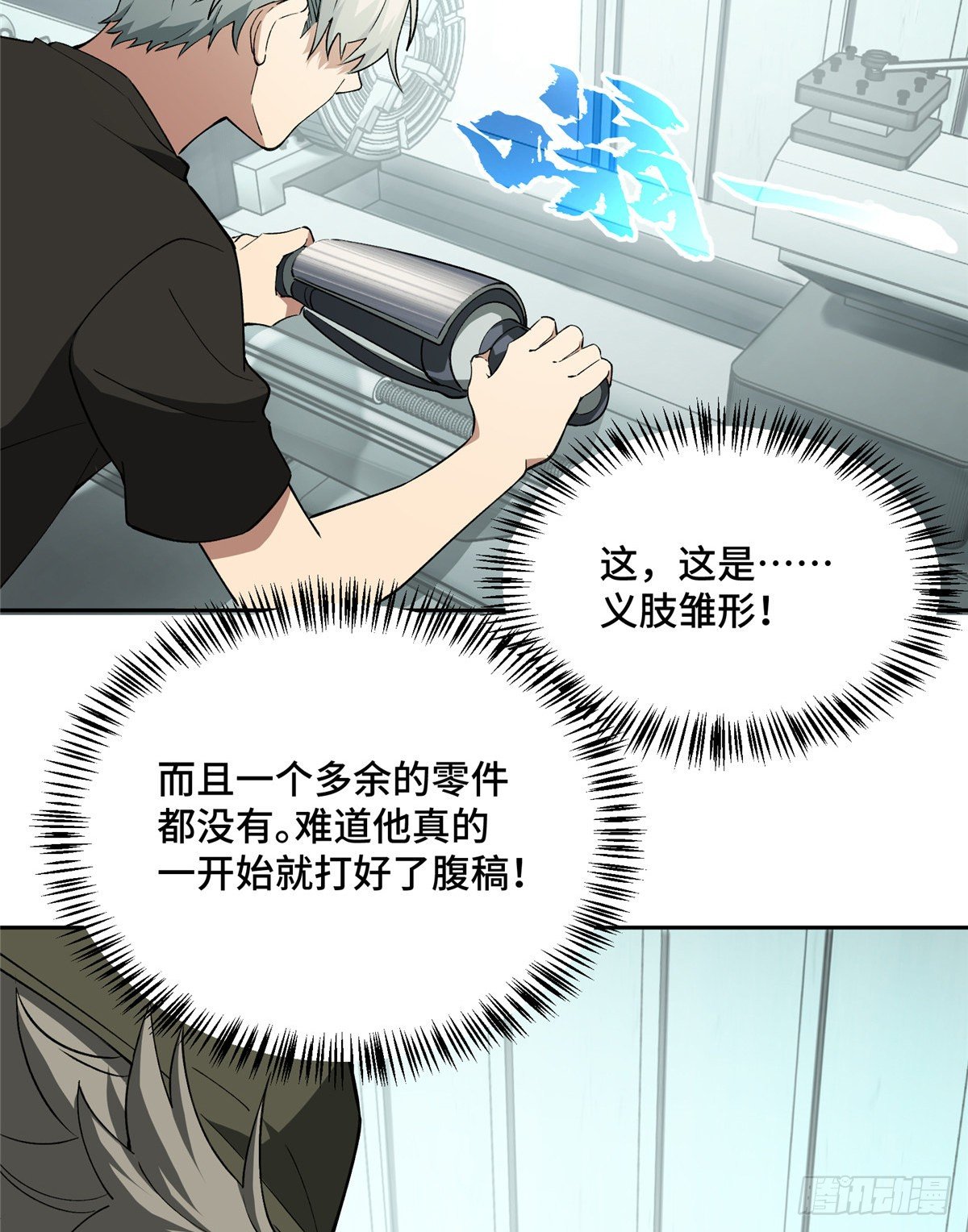 017 店主的考验19