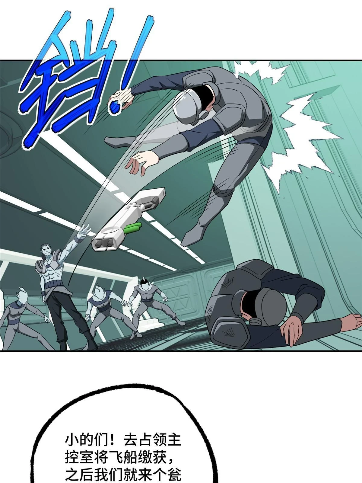 205 保卫短角星号8