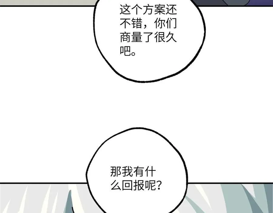 277 追溯起源，最后一环5