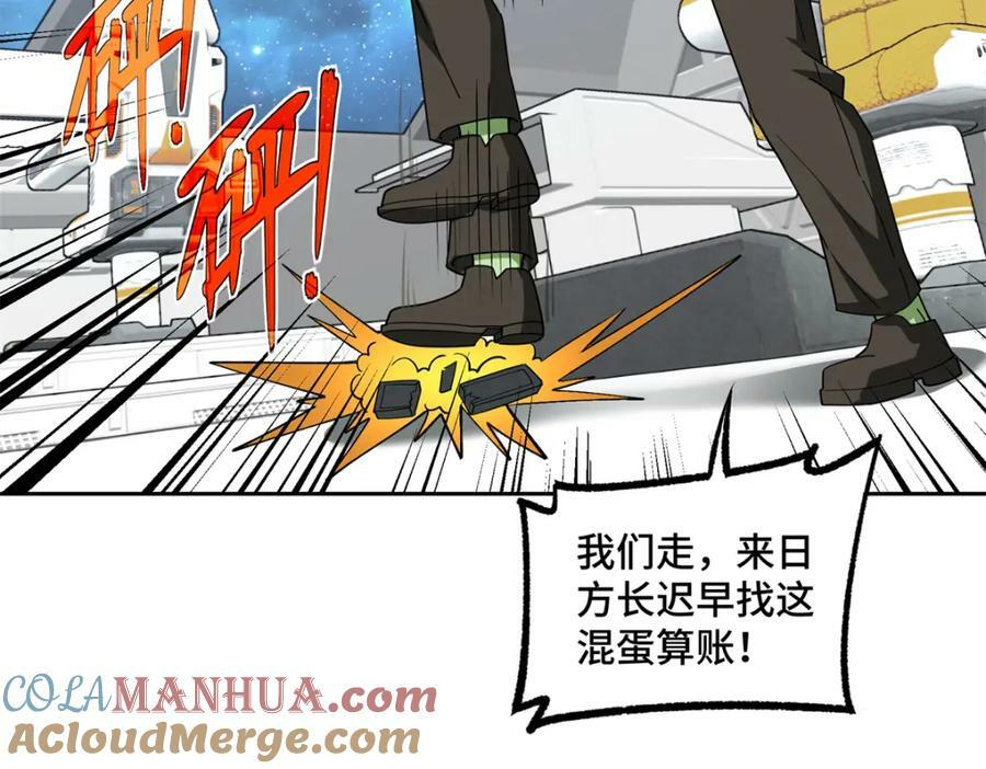 230 波澜再起40