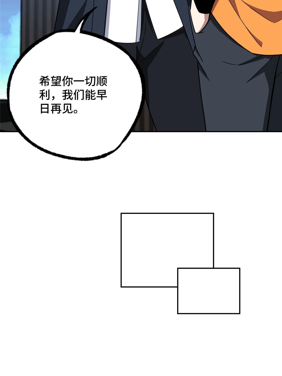 202 告别30
