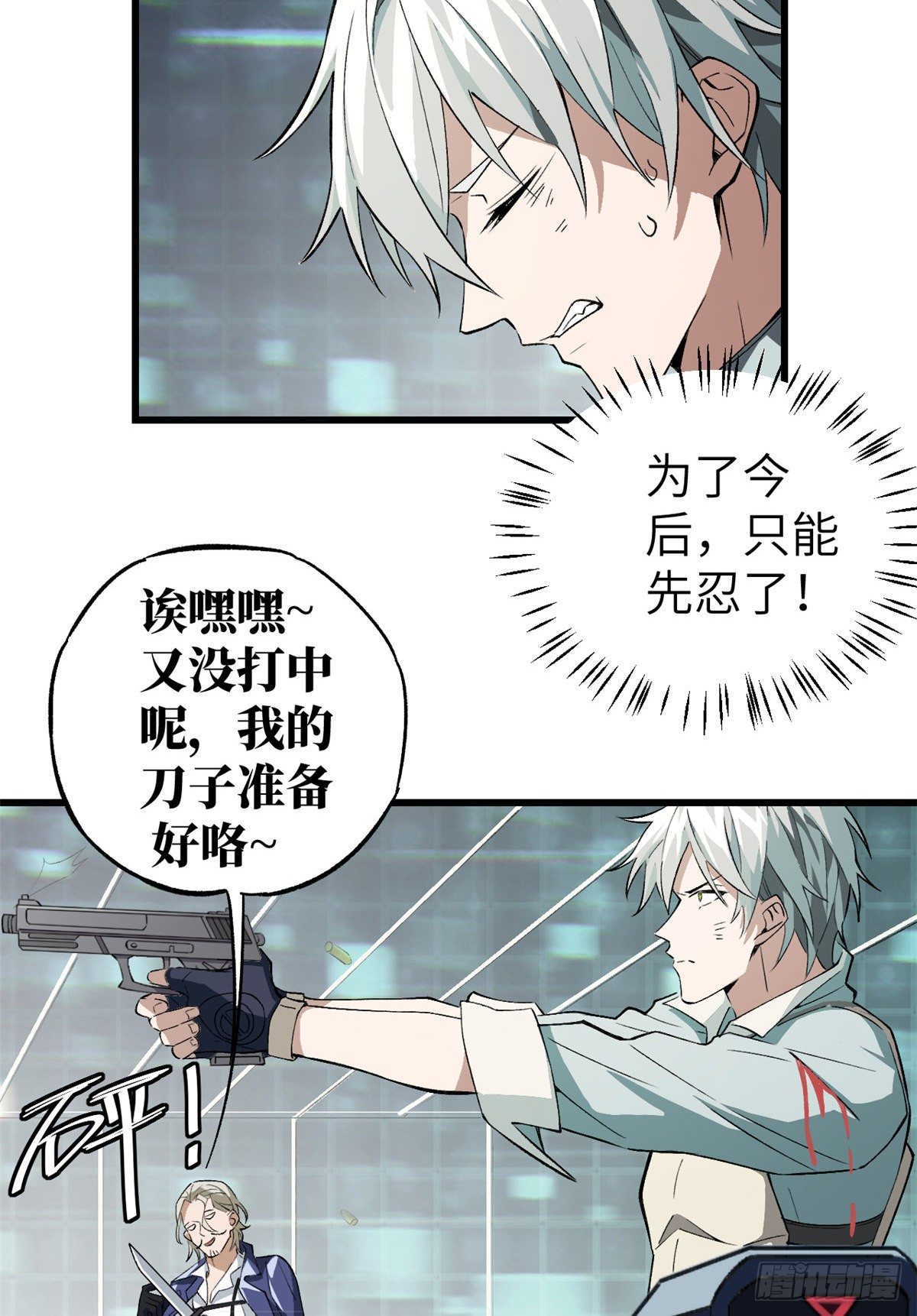 03 残酷的训练17