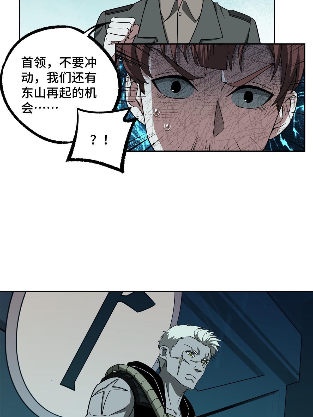 189 萌芽的内乱29
