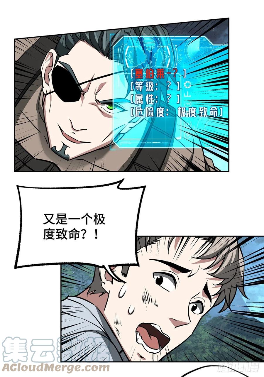 88 机械系好强啊4