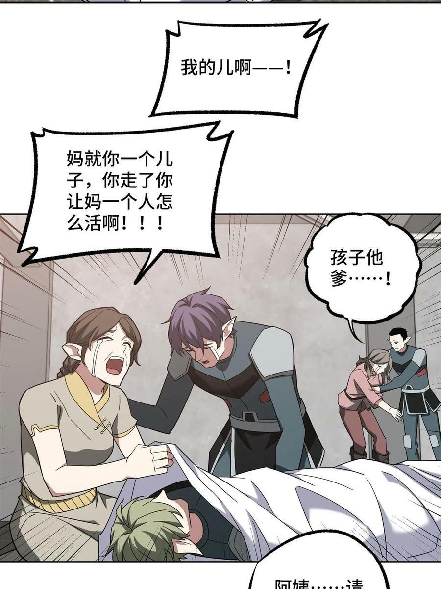 214 惨烈的牺牲20