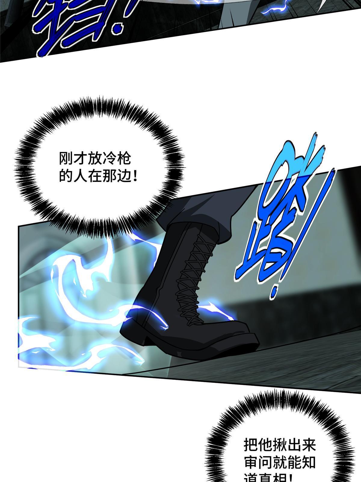 136 栽赃嫁祸34