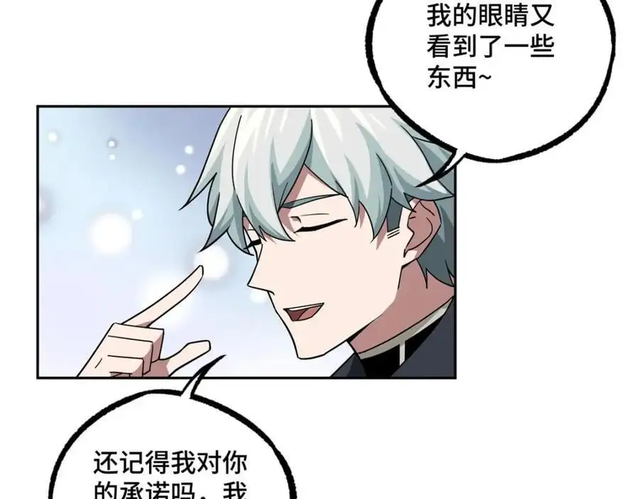 256 老六“偷家”20