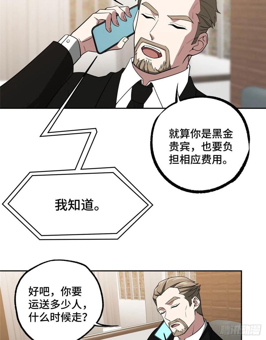 55 索马尔沙漠20