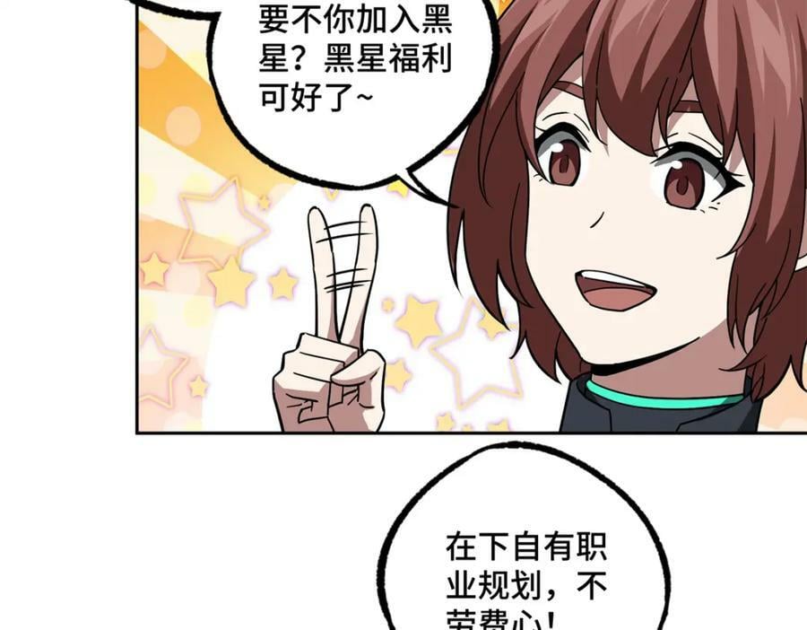 224 挖角83