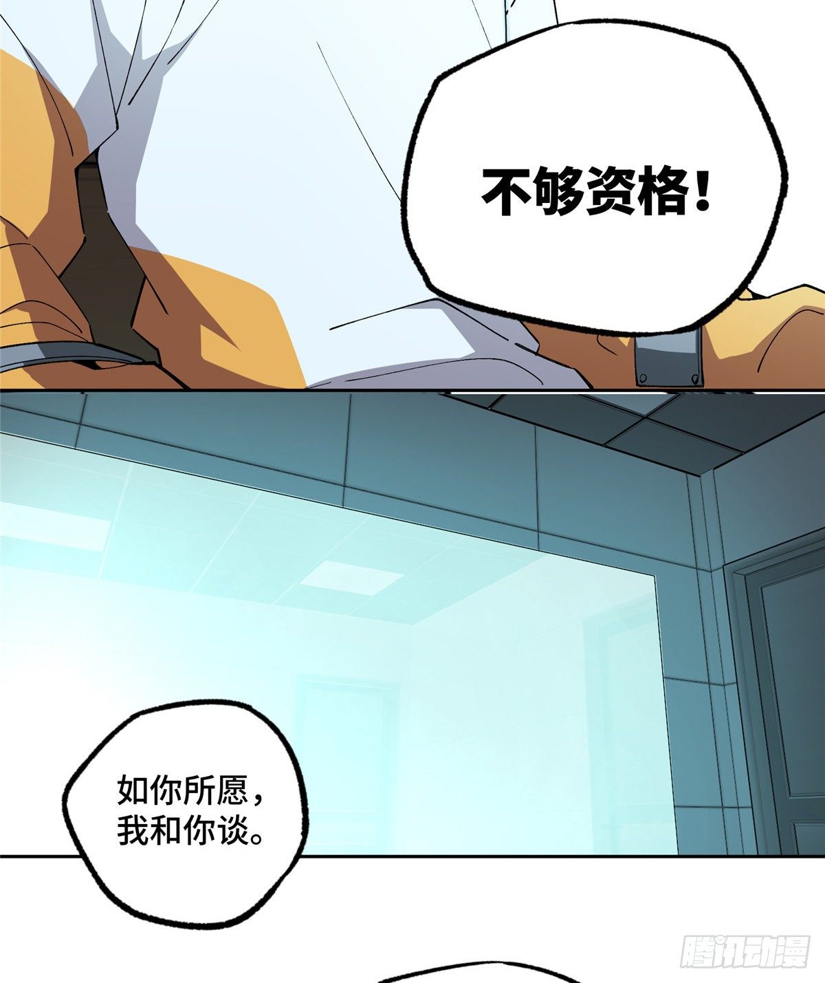 022 如何处置韩萧？9