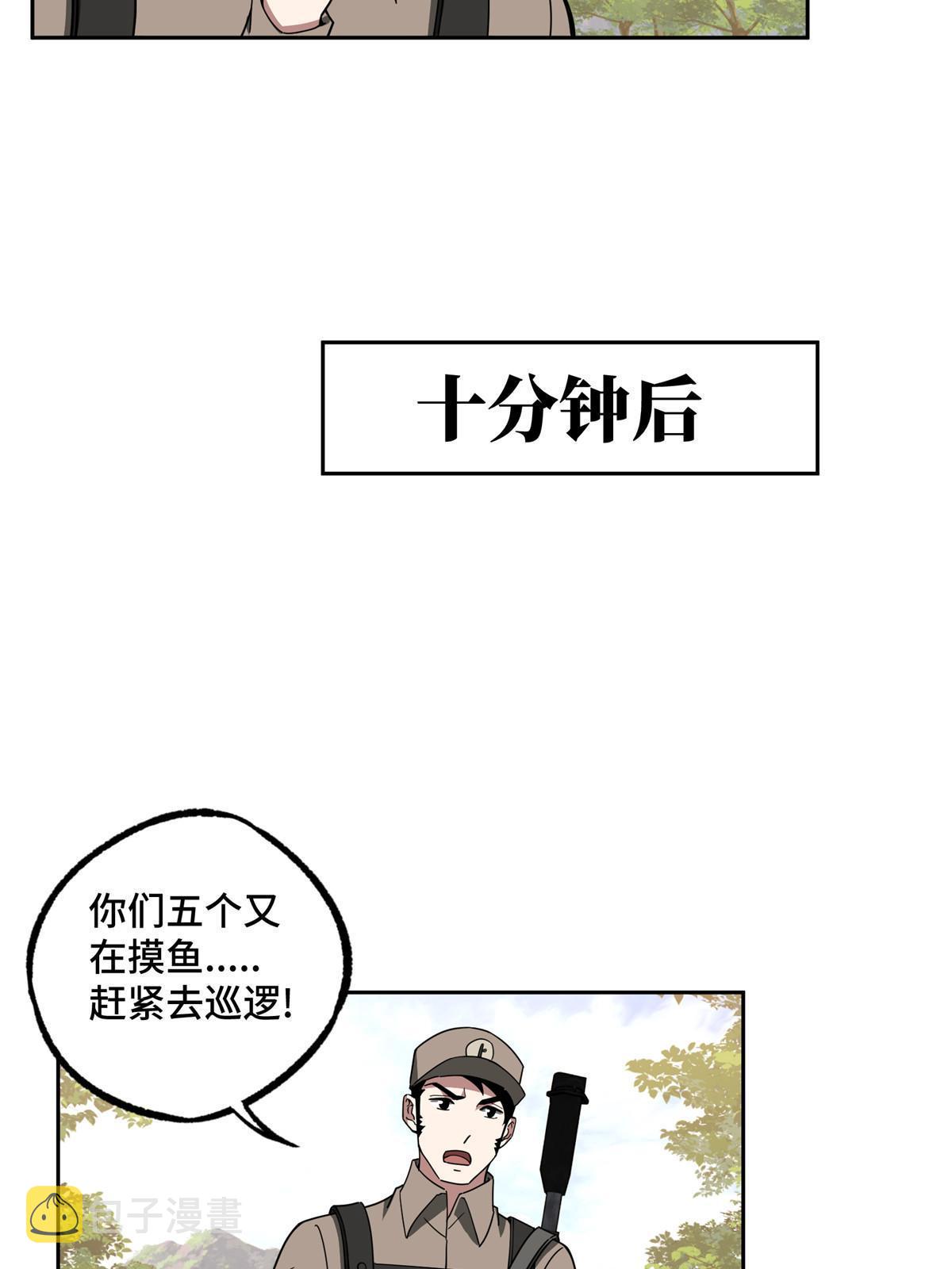 192 重回暗鸦谷35