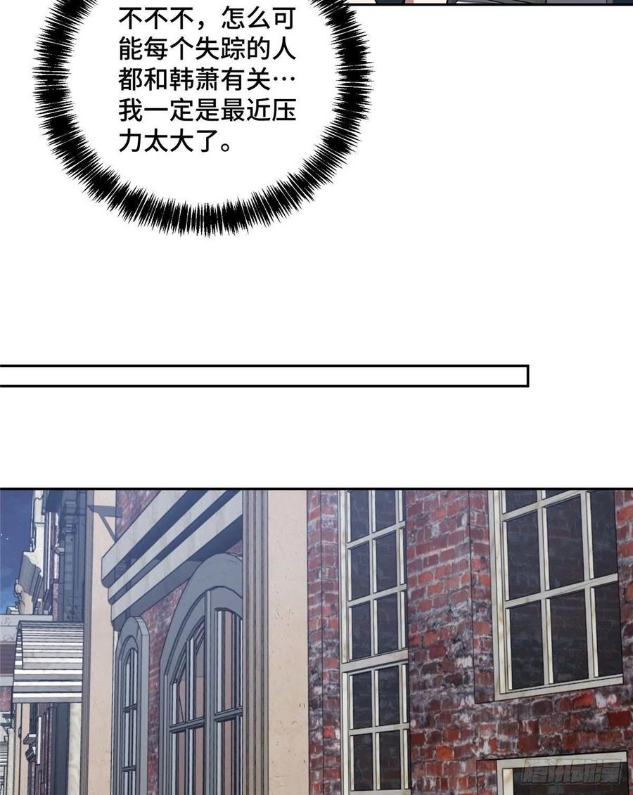 76 顺路的奖池任务9