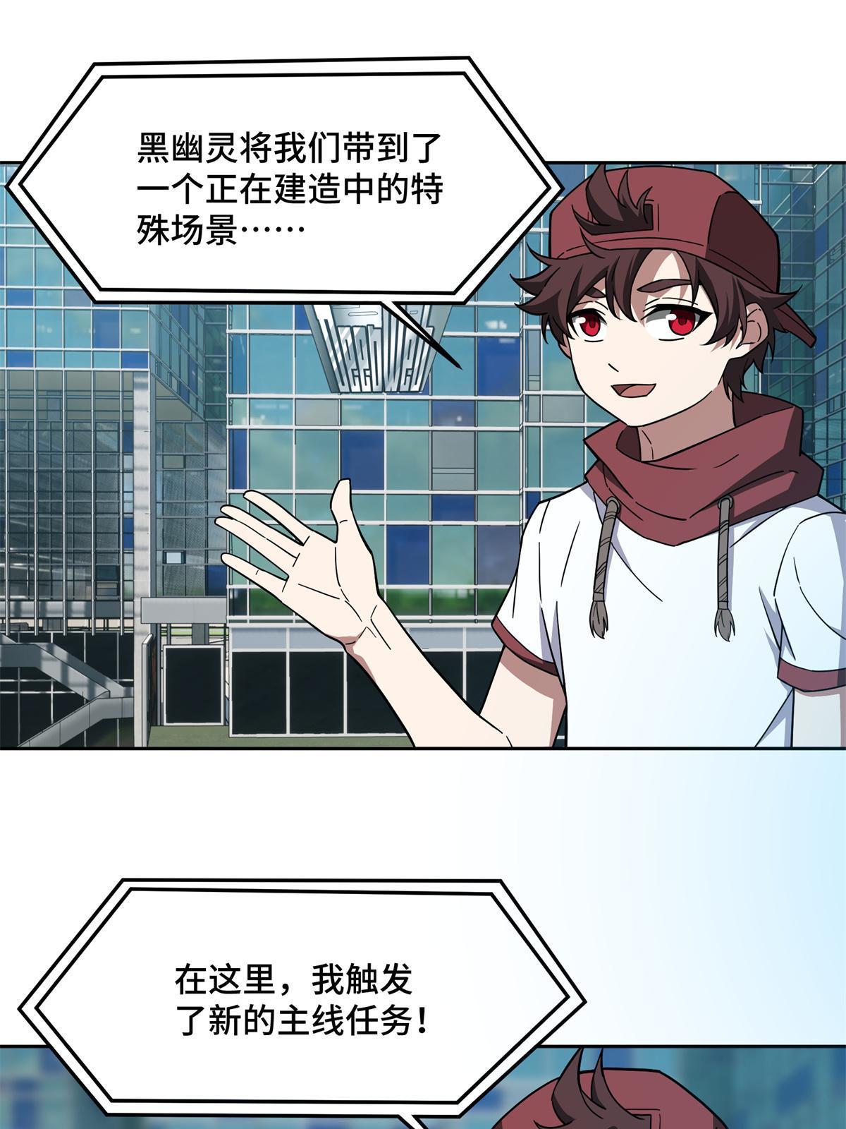 147 黑幽灵第三避难所9