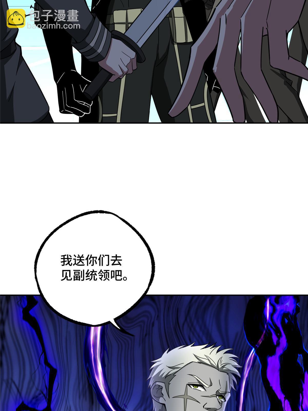 189 萌芽的内乱40