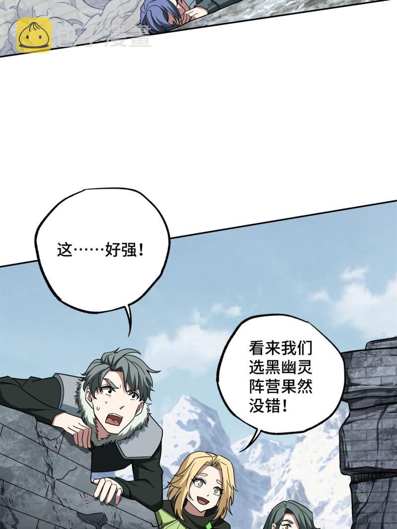 140 反杀42