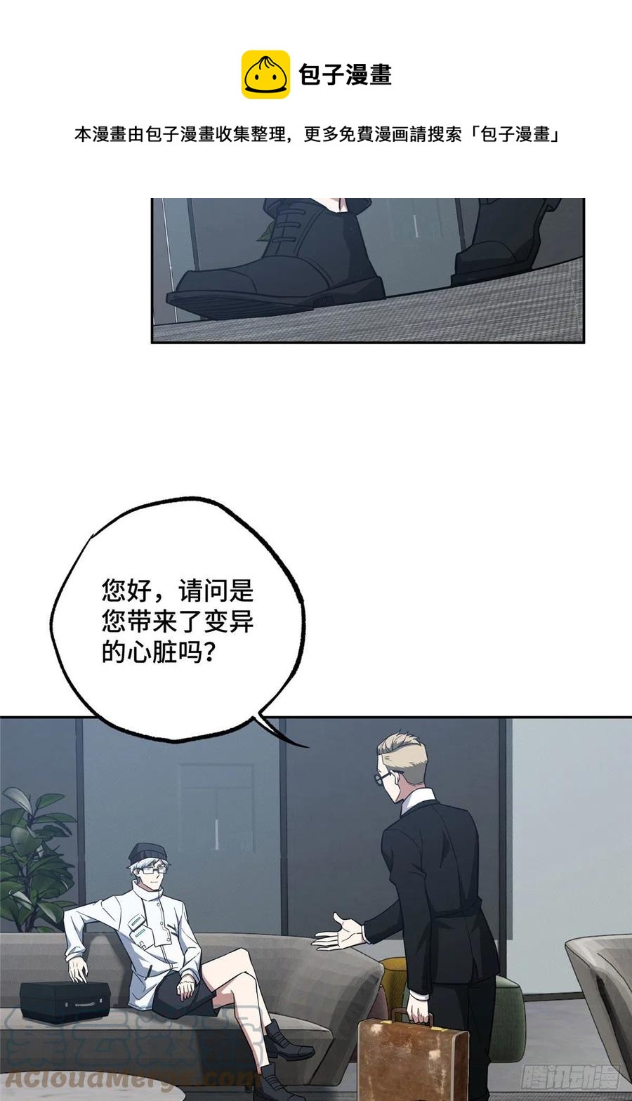 121 路易斯研究所24