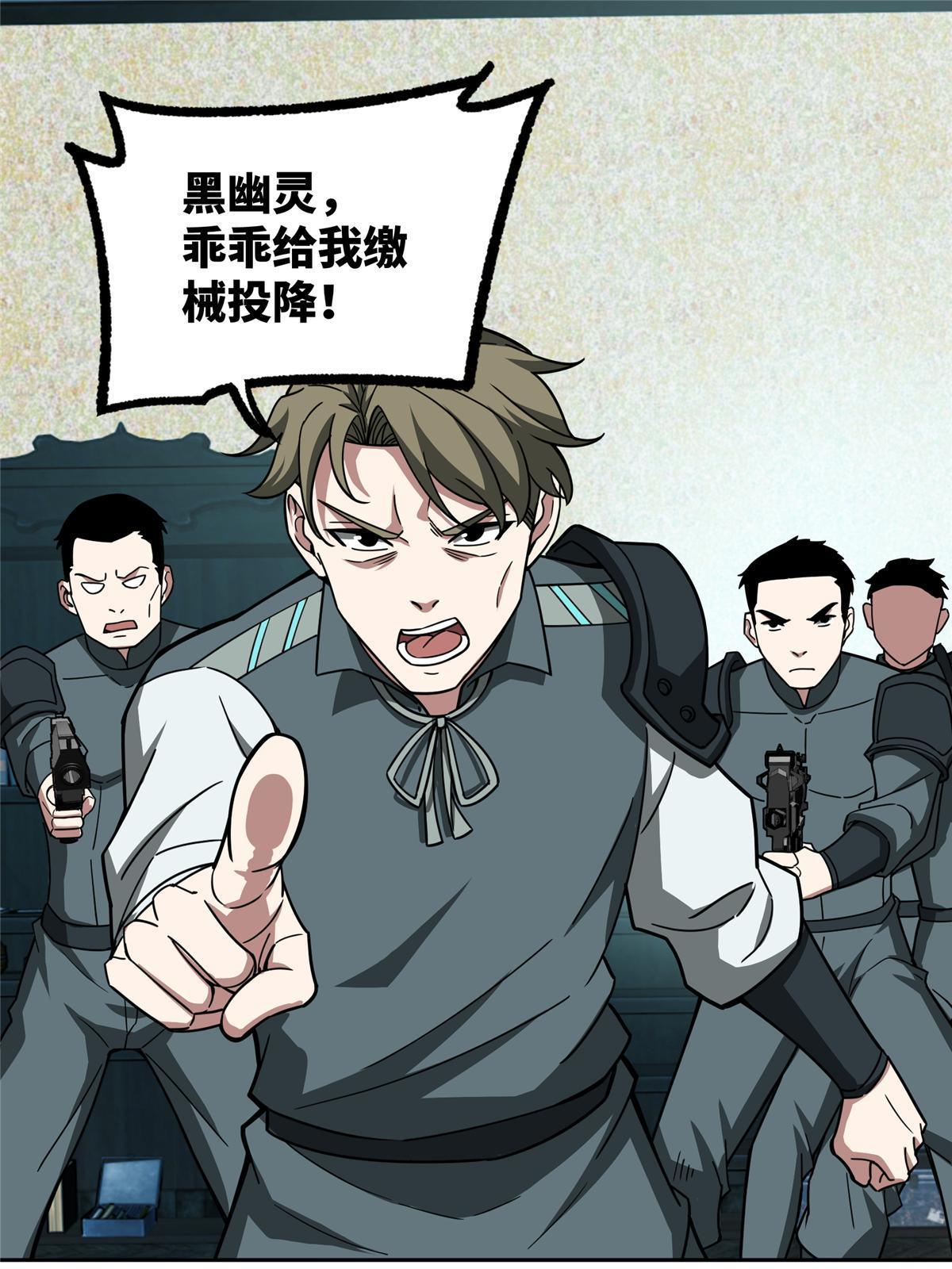136 栽赃嫁祸21
