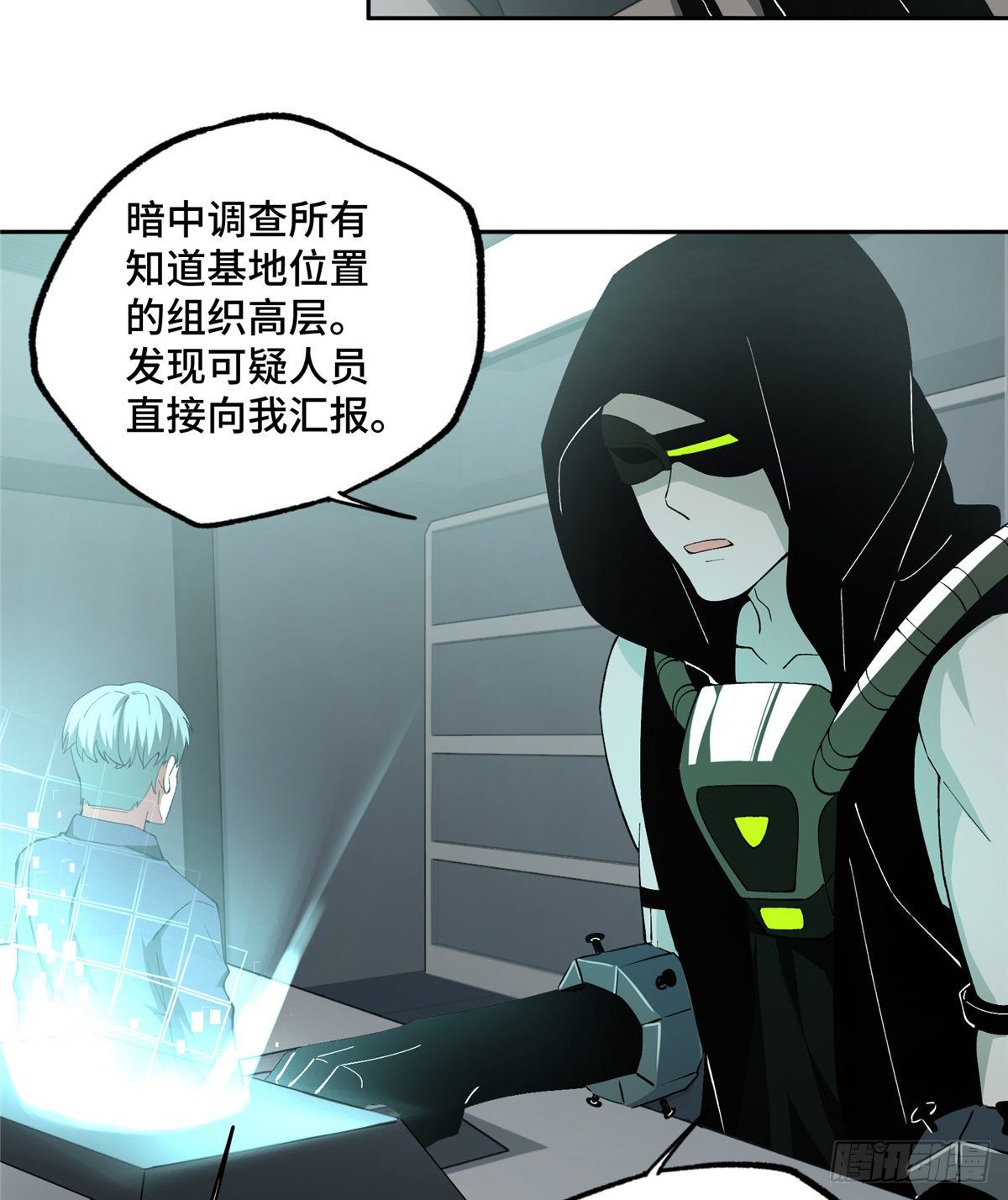 023 星龙vs萌芽28