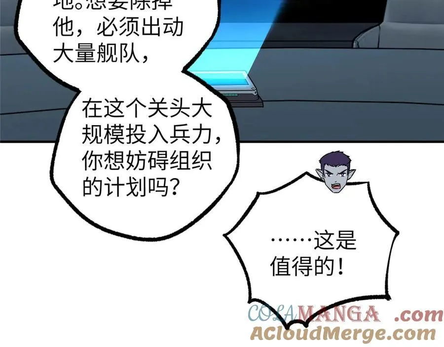 274 影响与计划101