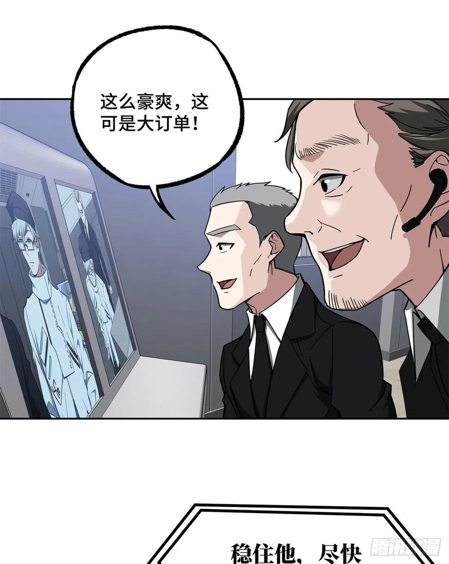 122 抢劫研究所25