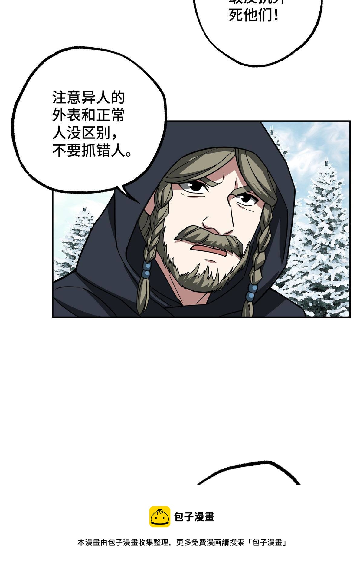 133 北洲40